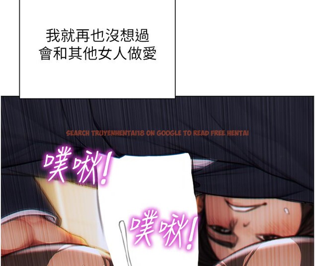 查看漫画單身即縱慾 - 第4話-這次要射在裡面唷♥ - tymanga.com中的3487450图片