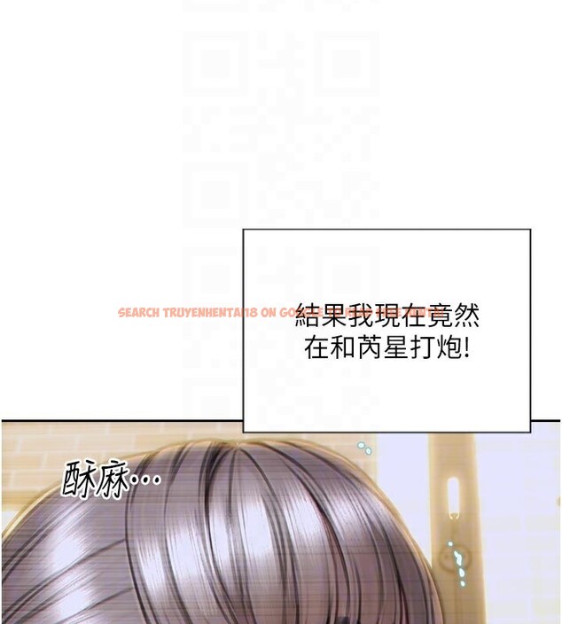 查看漫画單身即縱慾 - 第4話-這次要射在裡面唷♥ - tymanga.com中的3487452图片