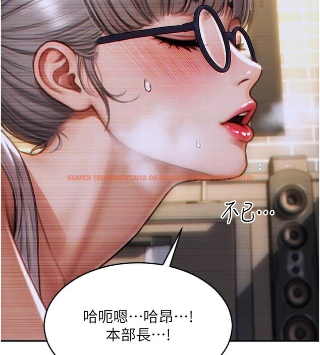 查看漫画單身即縱慾 - 第4話-這次要射在裡面唷♥ - tymanga.com中的3487453图片