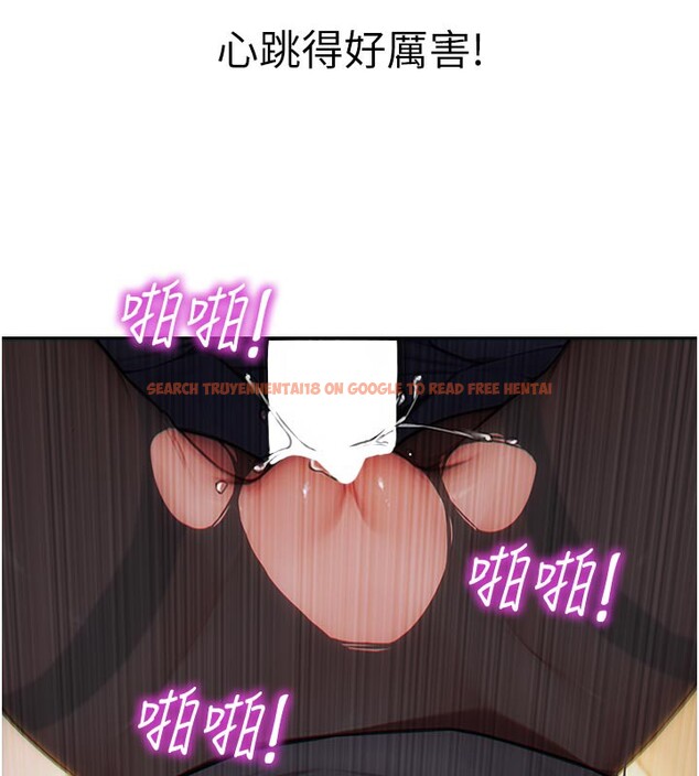 查看漫画單身即縱慾 - 第4話-這次要射在裡面唷♥ - tymanga.com中的3487455图片
