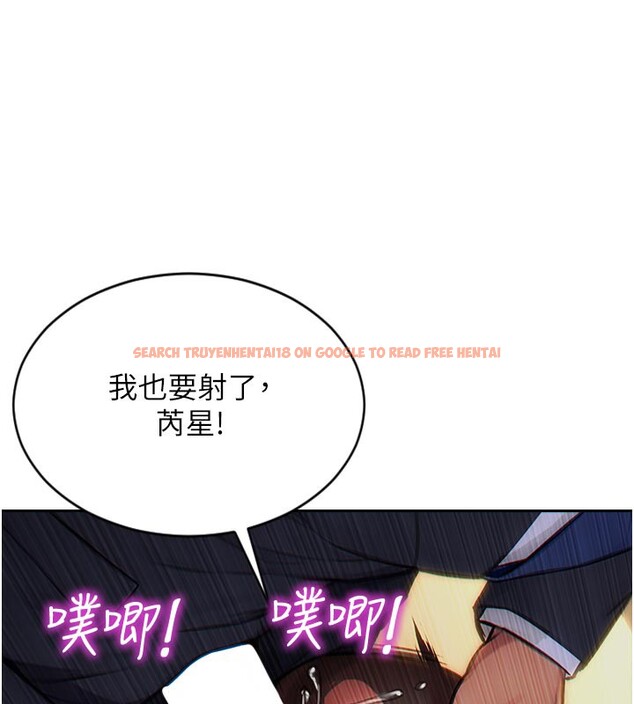 查看漫画單身即縱慾 - 第4話-這次要射在裡面唷♥ - tymanga.com中的3487464图片