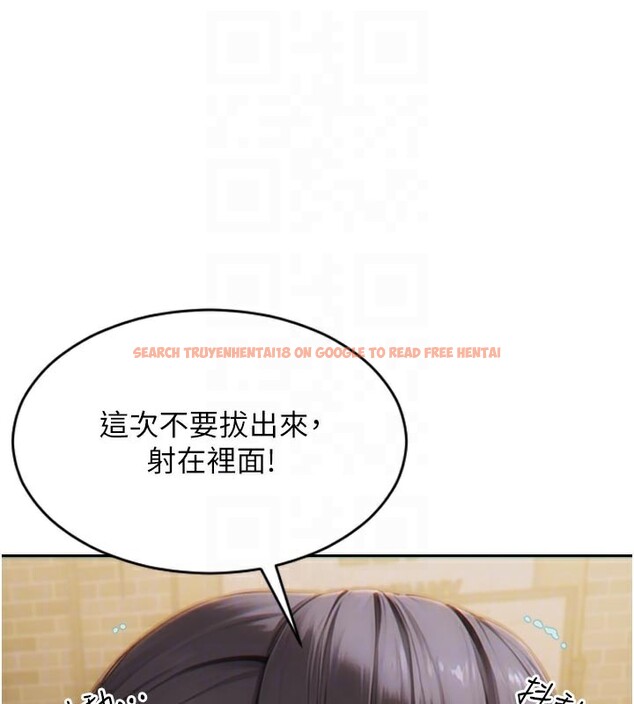 查看漫画單身即縱慾 - 第4話-這次要射在裡面唷♥ - tymanga.com中的3487467图片