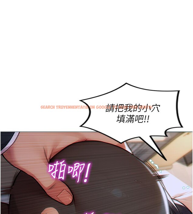 查看漫画單身即縱慾 - 第4話-這次要射在裡面唷♥ - tymanga.com中的3487470图片
