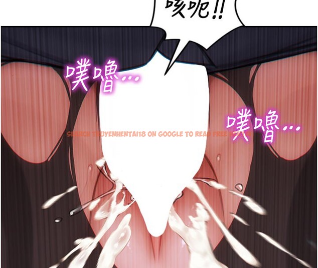 查看漫画單身即縱慾 - 第4話-這次要射在裡面唷♥ - tymanga.com中的3487473图片