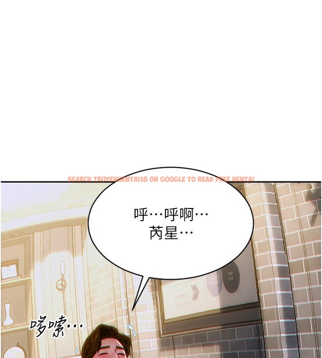 查看漫画單身即縱慾 - 第4話-這次要射在裡面唷♥ - tymanga.com中的3487475图片