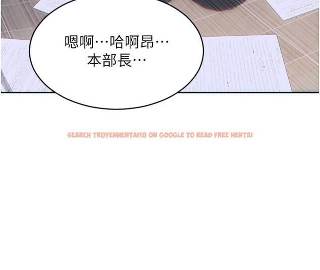 查看漫画單身即縱慾 - 第4話-這次要射在裡面唷♥ - tymanga.com中的3487477图片