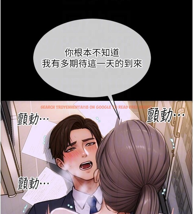 查看漫画單身即縱慾 - 第4話-這次要射在裡面唷♥ - tymanga.com中的3487520图片