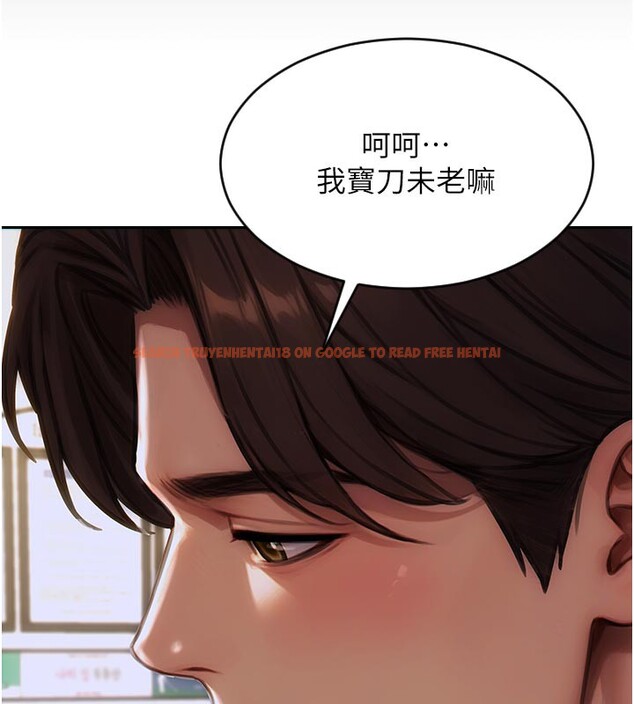 查看漫画單身即縱慾 - 第4話-這次要射在裡面唷♥ - tymanga.com中的3487523图片