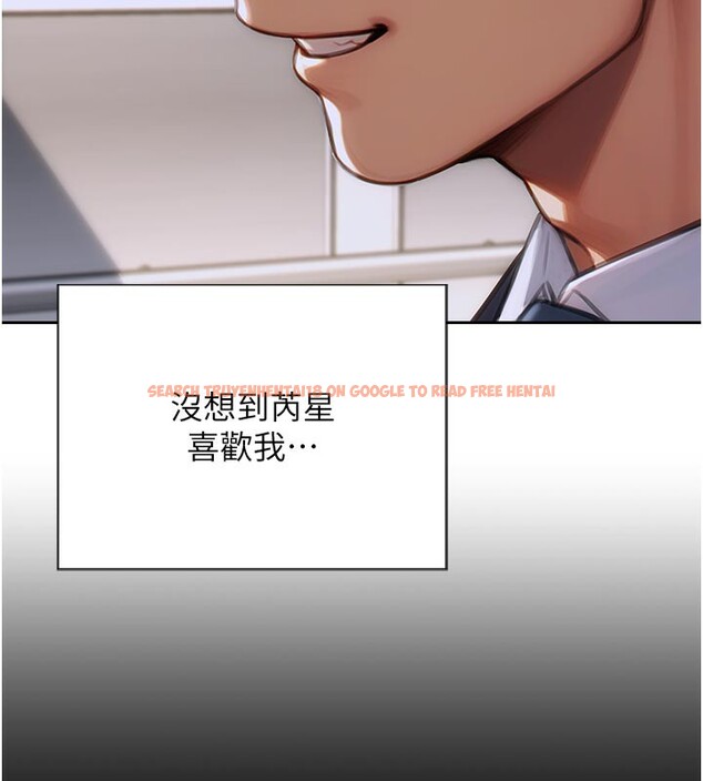 查看漫画單身即縱慾 - 第4話-這次要射在裡面唷♥ - tymanga.com中的3487524图片