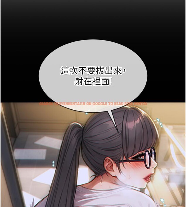 查看漫画單身即縱慾 - 第4話-這次要射在裡面唷♥ - tymanga.com中的3487525图片