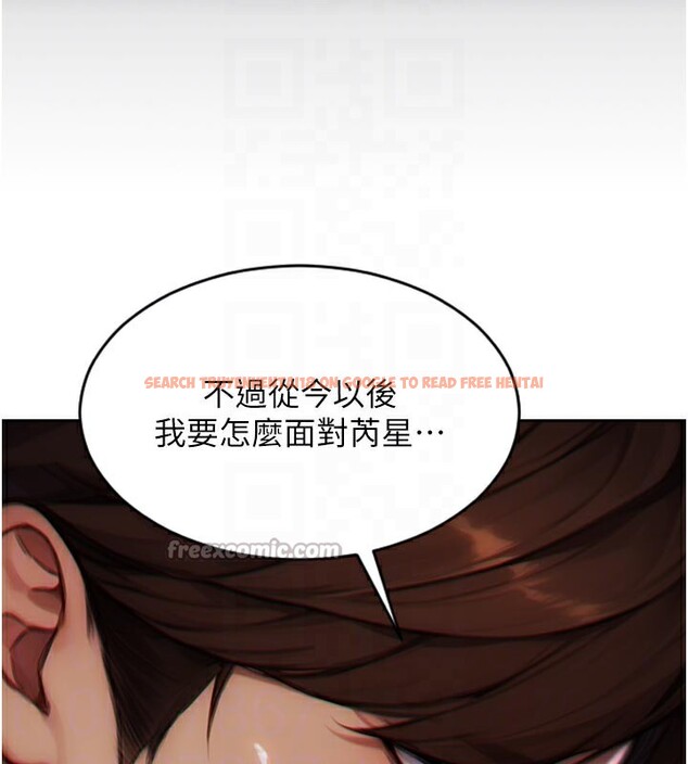 查看漫画單身即縱慾 - 第4話-這次要射在裡面唷♥ - tymanga.com中的3487528图片