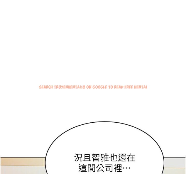 查看漫画單身即縱慾 - 第4話-這次要射在裡面唷♥ - tymanga.com中的3487530图片