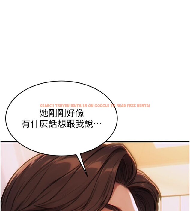 查看漫画單身即縱慾 - 第4話-這次要射在裡面唷♥ - tymanga.com中的3487532图片