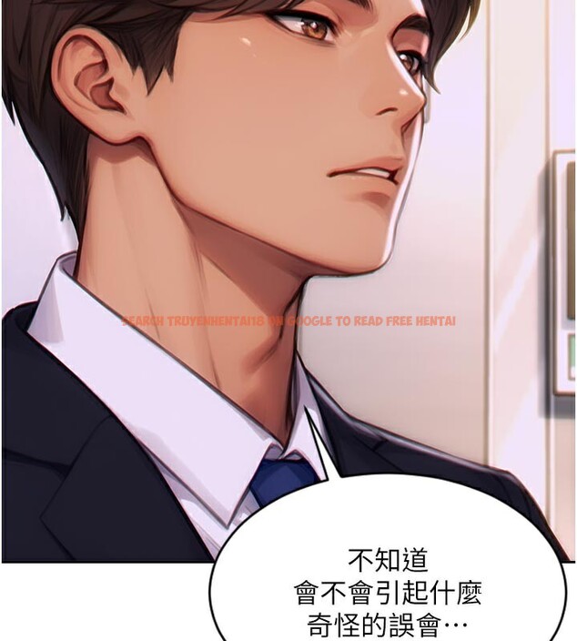 查看漫画單身即縱慾 - 第4話-這次要射在裡面唷♥ - tymanga.com中的3487533图片