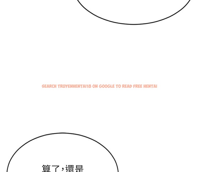 查看漫画單身即縱慾 - 第4話-這次要射在裡面唷♥ - tymanga.com中的3487534图片
