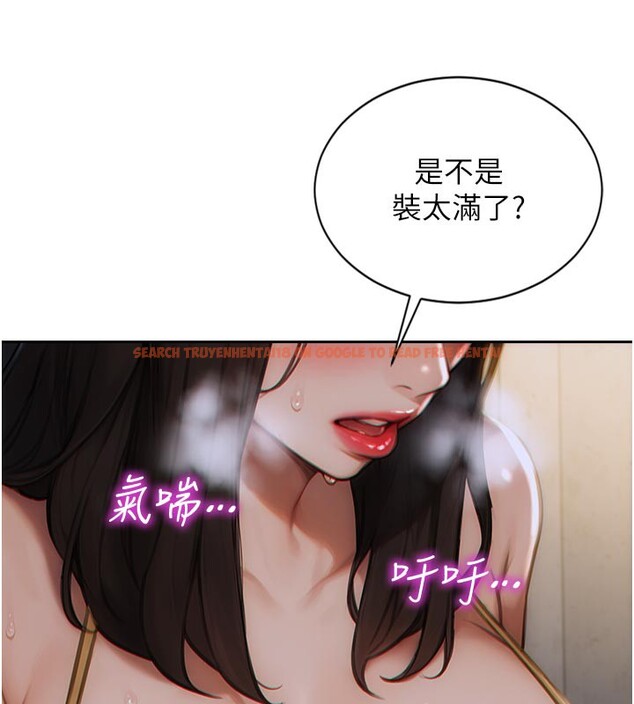 查看漫画單身即縱慾 - 第4話-這次要射在裡面唷♥ - tymanga.com中的3487548图片