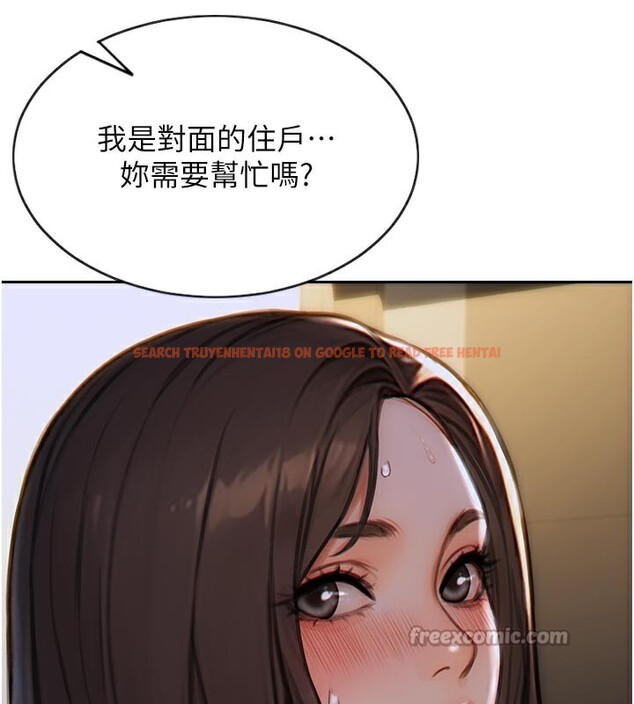 查看漫画單身即縱慾 - 第4話-這次要射在裡面唷♥ - tymanga.com中的3487556图片