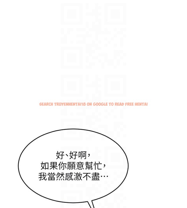 查看漫画單身即縱慾 - 第4話-這次要射在裡面唷♥ - tymanga.com中的3487558图片