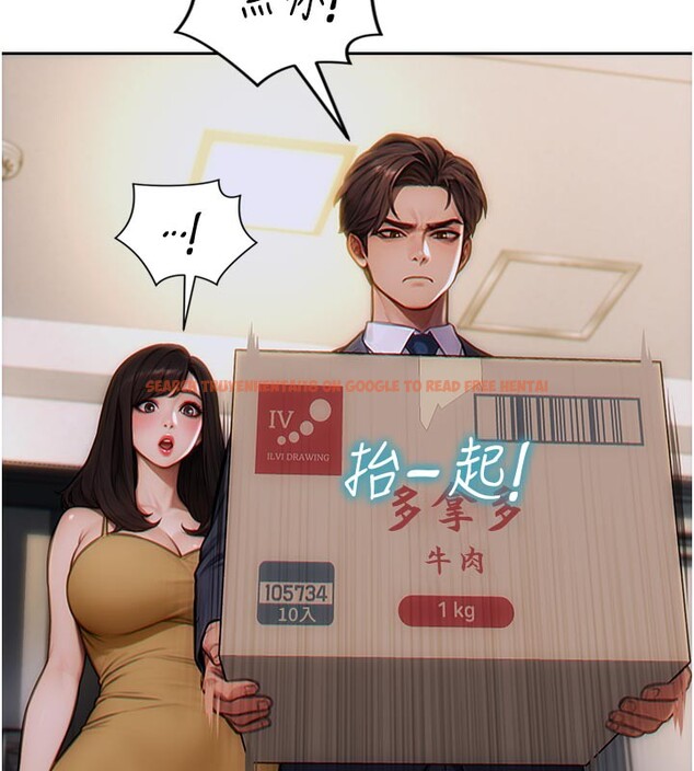 查看漫画單身即縱慾 - 第4話-這次要射在裡面唷♥ - tymanga.com中的3487562图片