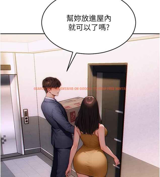 查看漫画單身即縱慾 - 第4話-這次要射在裡面唷♥ - tymanga.com中的3487564图片