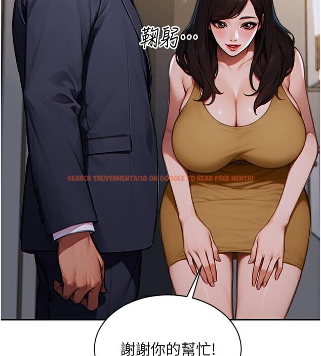 查看漫画單身即縱慾 - 第4話-這次要射在裡面唷♥ - tymanga.com中的3487576图片