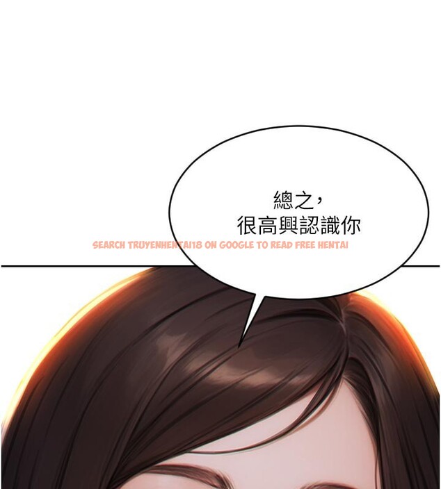 查看漫画單身即縱慾 - 第4話-這次要射在裡面唷♥ - tymanga.com中的3487583图片
