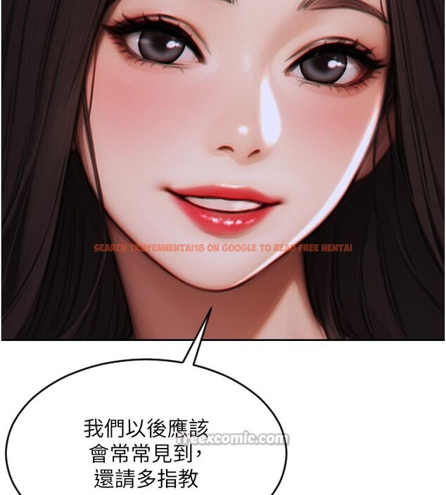 查看漫画單身即縱慾 - 第4話-這次要射在裡面唷♥ - tymanga.com中的3487584图片