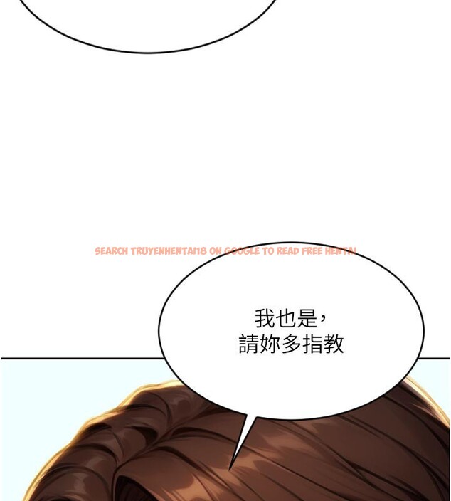 查看漫画單身即縱慾 - 第4話-這次要射在裡面唷♥ - tymanga.com中的3487585图片