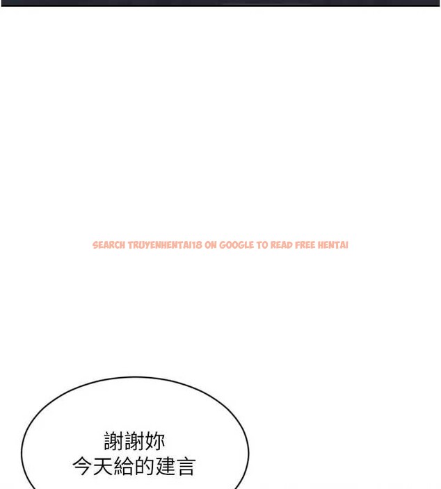 查看漫画單身即縱慾 - 第40話-我們又變成情敵了 - sayhentaiz.net中的4279176图片 查看漫画單身即縱慾 - 第40話-我們又變成情敵了 - sayhentaiz.net中的4279176图片