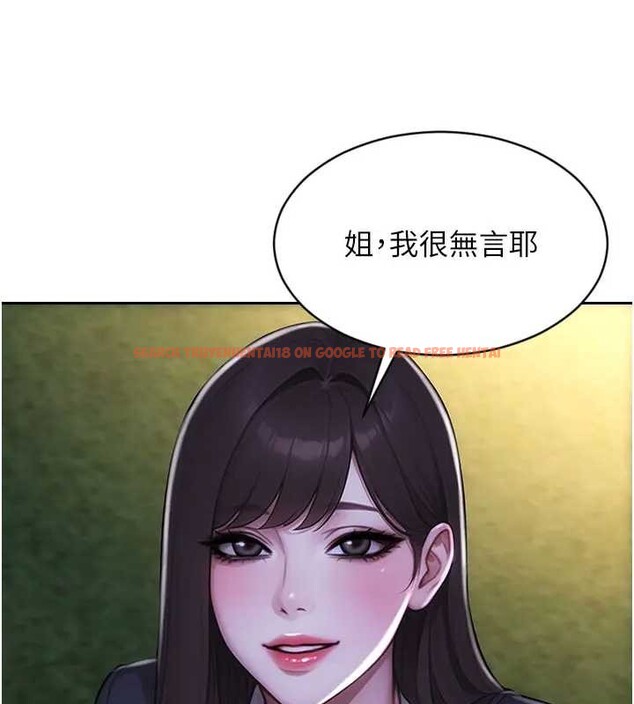 查看漫画單身即縱慾 - 第40話-我們又變成情敵了 - sayhentaiz.net中的4279203图片 查看漫画單身即縱慾 - 第40話-我們又變成情敵了 - sayhentaiz.net中的4279203图片
