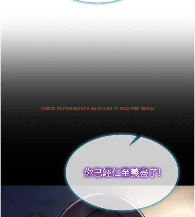 查看漫画單身即縱慾 - 第40話-我們又變成情敵了 - sayhentaiz.net中的4279268图片 查看漫画單身即縱慾 - 第40話-我們又變成情敵了 - sayhentaiz.net中的4279268图片