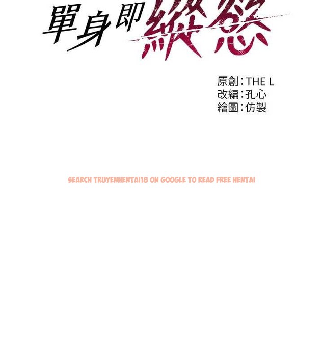 查看漫画單身即縱慾 - 第41話-欲求不滿的人妻 - tymanga.com中的4349516图片 查看漫画單身即縱慾 - 第41話-欲求不滿的人妻 - tymanga.com中的4349516图片