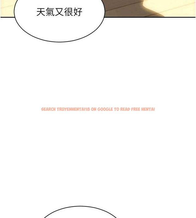 查看漫画單身即縱慾 - 第42話-這麼迫不急待想見我? - tymanga.com中的4373239图片