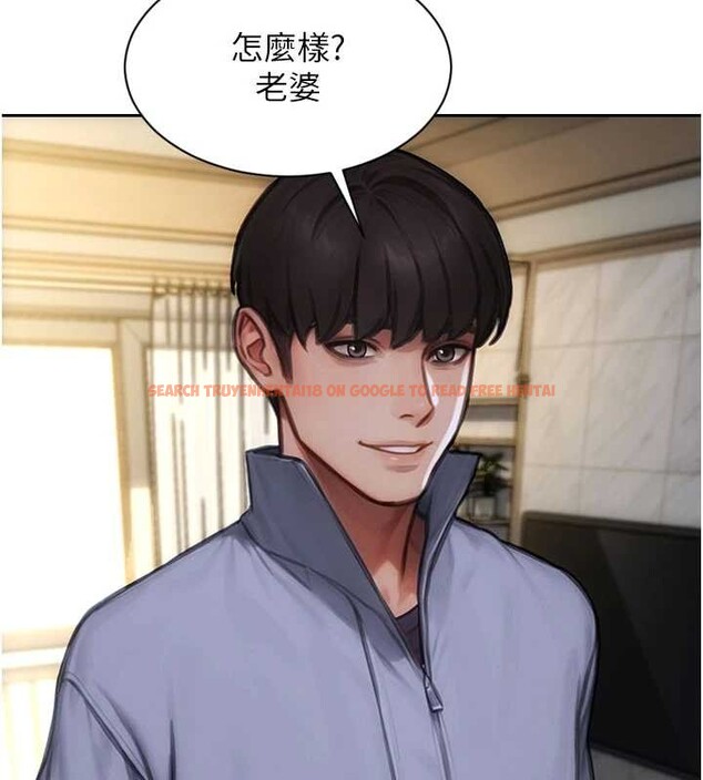查看漫画單身即縱慾 - 第42話-這麼迫不急待想見我? - tymanga.com中的4373240图片