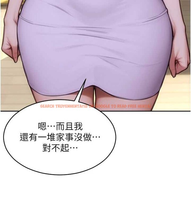查看漫画單身即縱慾 - 第42話-這麼迫不急待想見我? - tymanga.com中的4373255图片