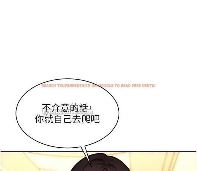 查看漫画單身即縱慾 - 第42話-這麼迫不急待想見我? - tymanga.com中的4373258图片