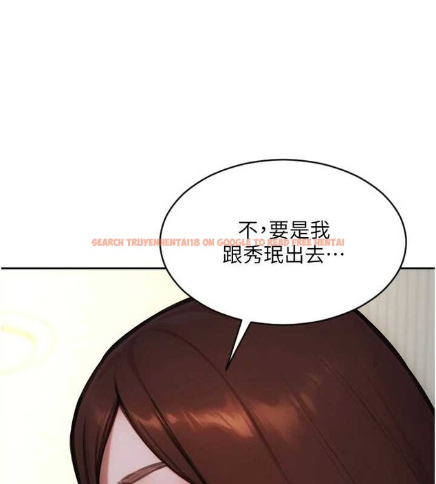 查看漫画單身即縱慾 - 第42話-這麼迫不急待想見我? - tymanga.com中的4373271图片