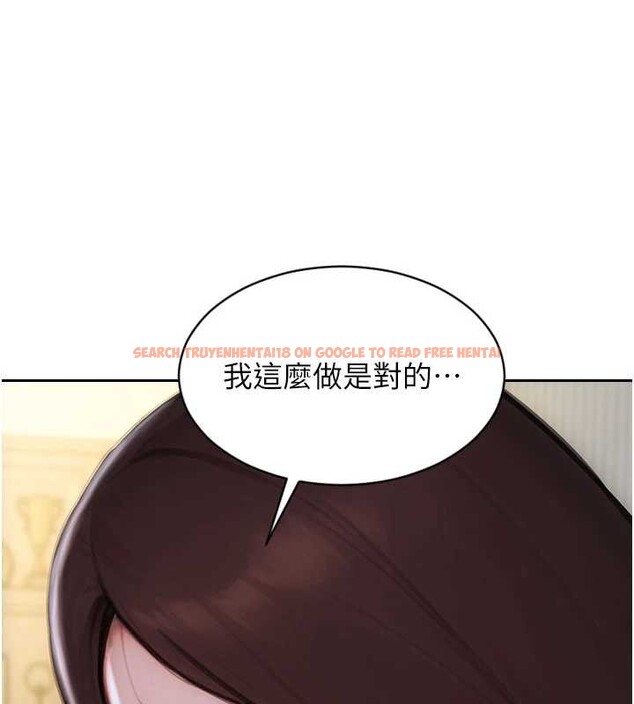 查看漫画單身即縱慾 - 第42話-這麼迫不急待想見我? - tymanga.com中的4373274图片