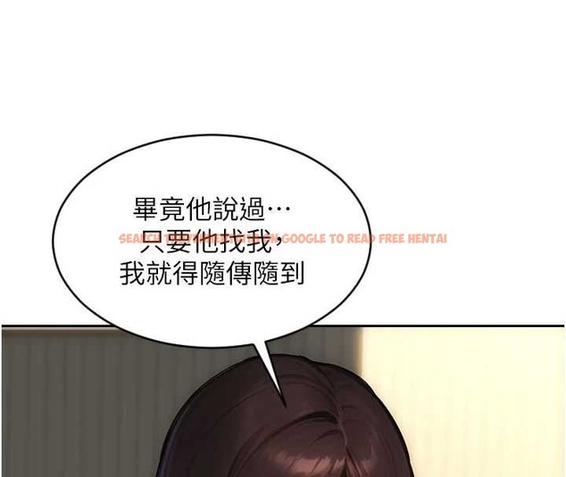 查看漫画單身即縱慾 - 第42話-這麼迫不急待想見我? - tymanga.com中的4373276图片