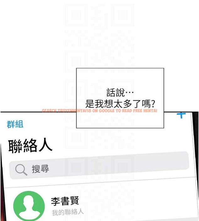 查看漫画單身即縱慾 - 第42話-這麼迫不急待想見我? - tymanga.com中的4373281图片