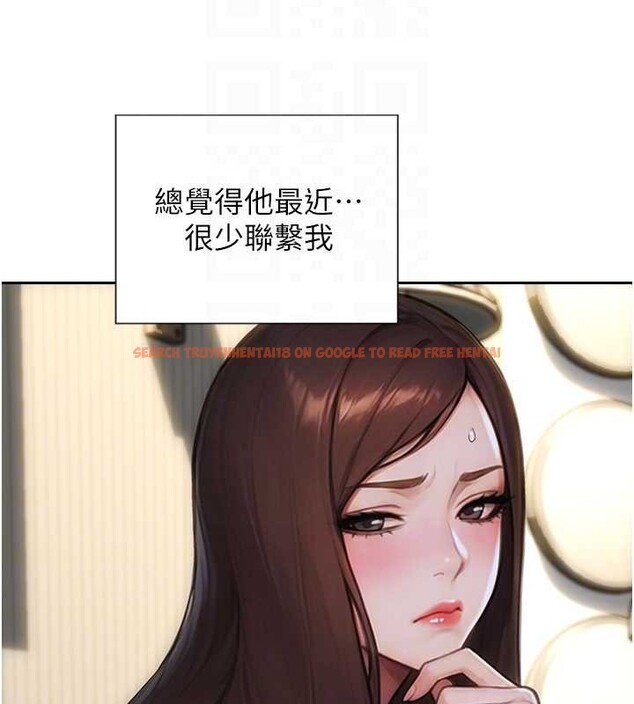 查看漫画單身即縱慾 - 第42話-這麼迫不急待想見我? - tymanga.com中的4373283图片