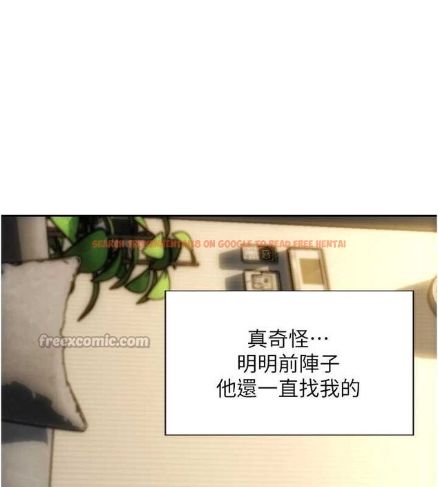 查看漫画單身即縱慾 - 第42話-這麼迫不急待想見我? - tymanga.com中的4373286图片