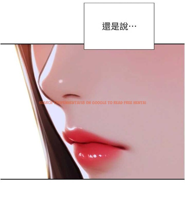 查看漫画單身即縱慾 - 第42話-這麼迫不急待想見我? - tymanga.com中的4373289图片