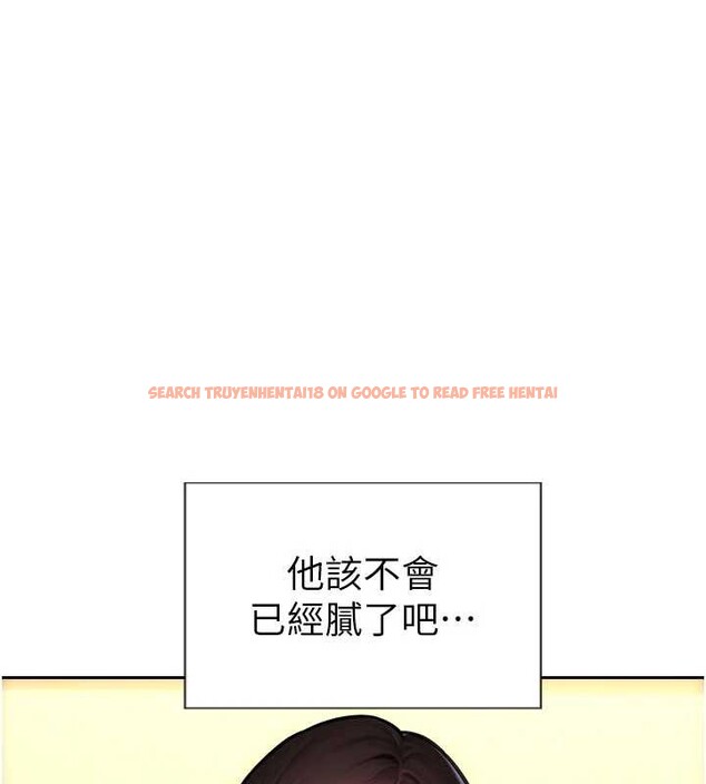 查看漫画單身即縱慾 - 第42話-這麼迫不急待想見我? - tymanga.com中的4373290图片