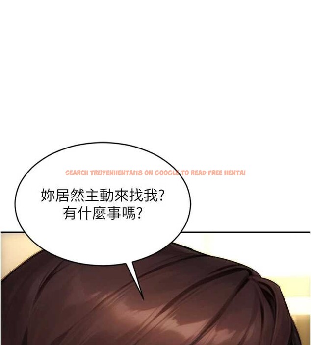 查看漫画單身即縱慾 - 第42話-這麼迫不急待想見我? - tymanga.com中的4373309图片