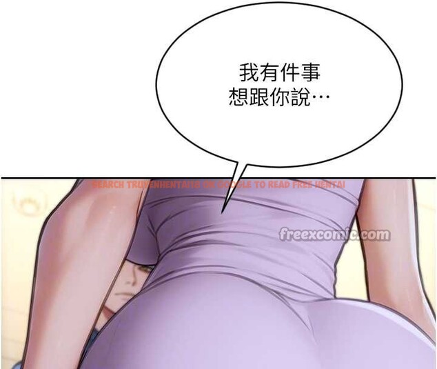 查看漫画單身即縱慾 - 第42話-這麼迫不急待想見我? - tymanga.com中的4373314图片