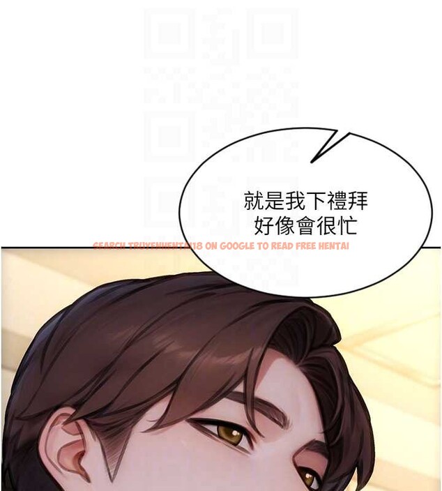 查看漫画單身即縱慾 - 第42話-這麼迫不急待想見我? - tymanga.com中的4373319图片