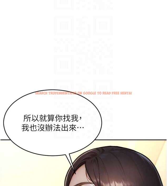 查看漫画單身即縱慾 - 第42話-這麼迫不急待想見我? - tymanga.com中的4373321图片