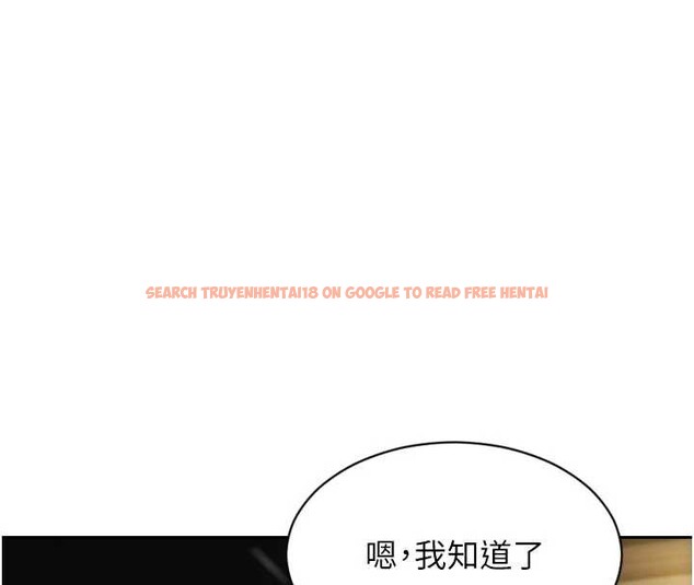 查看漫画單身即縱慾 - 第42話-這麼迫不急待想見我? - tymanga.com中的4373326图片