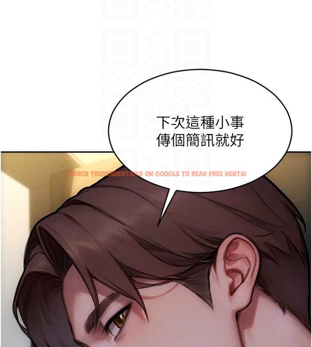 查看漫画單身即縱慾 - 第42話-這麼迫不急待想見我? - tymanga.com中的4373329图片